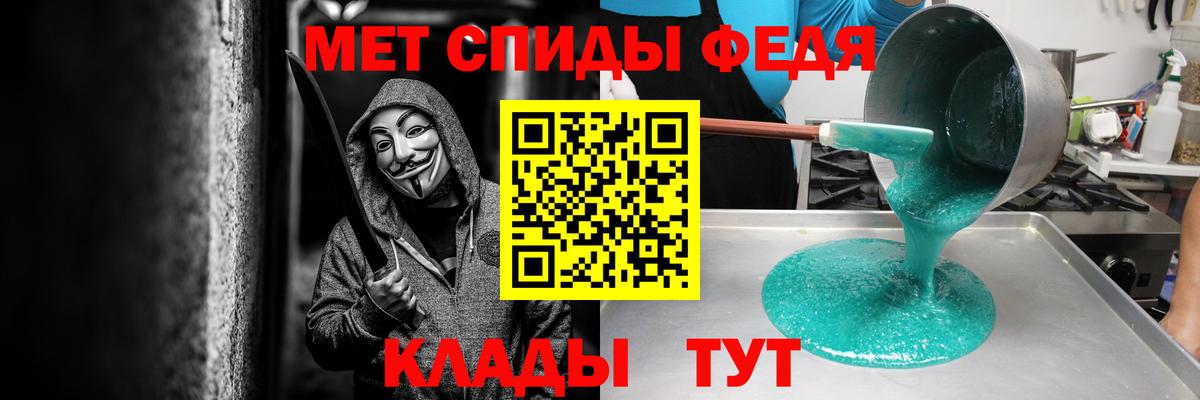 Амфетамин  Amphetamine Premium  Вход с VPN  Кимовск 