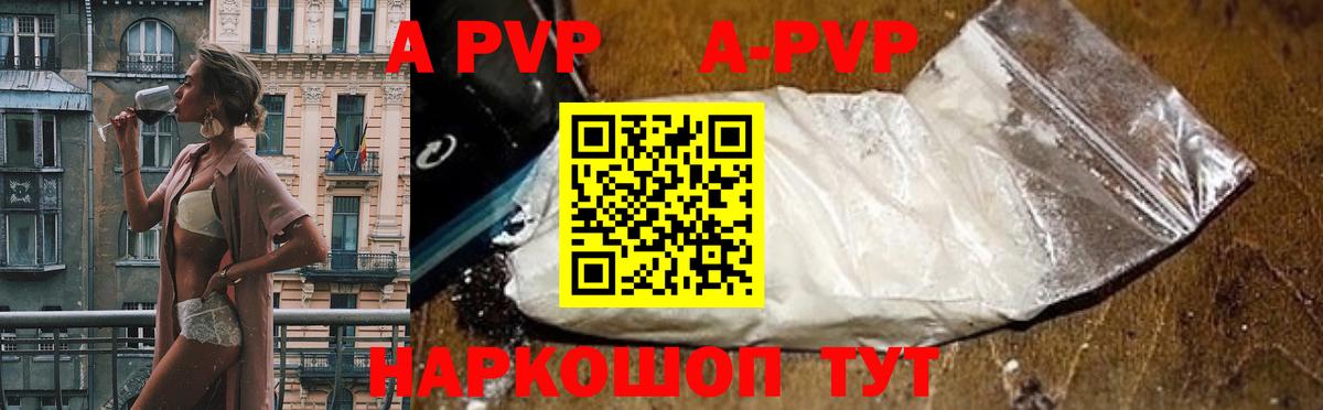 Альфа ПВП мука  Альфа ПВП СК КРИС  Вход с VPN  Кимовск 