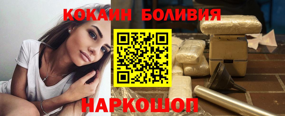 КОКАИН 98% Кимовск