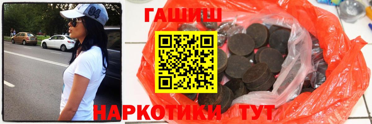 ГАШ Premium Кимовск
