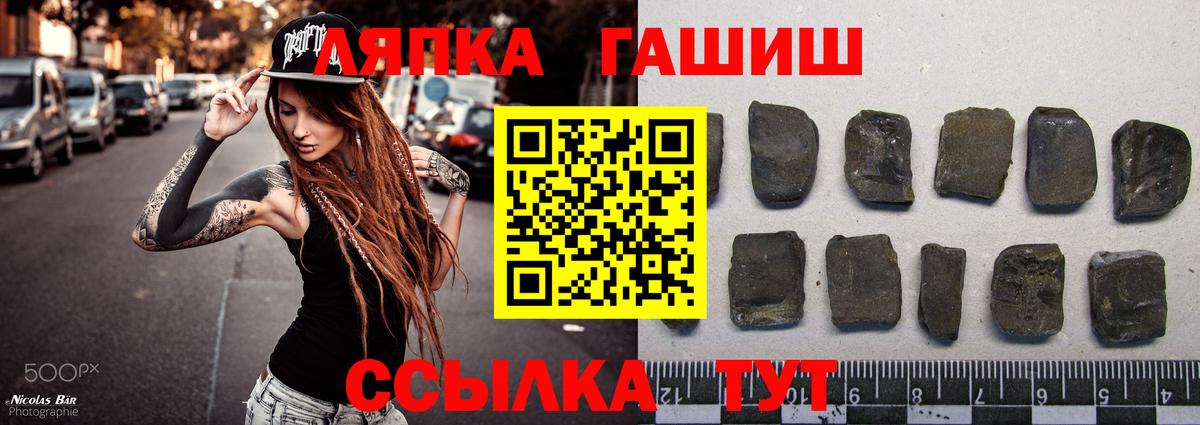 Кимовск  Гашиш  Вход с VPN  ГАШИШ VHQ 