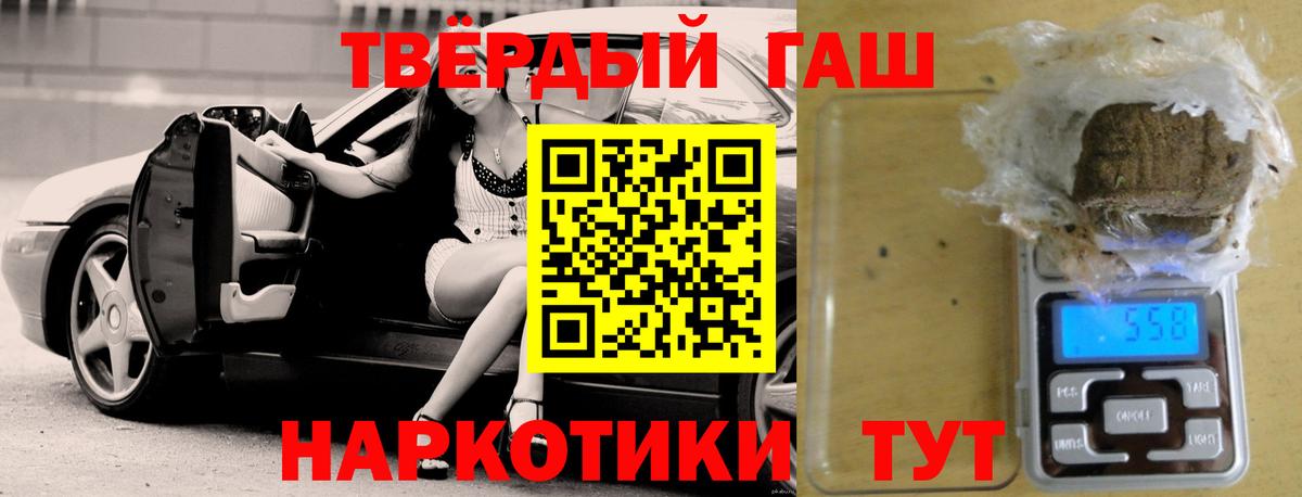 Вейп ТГК Кимовск