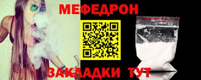 прущий лед Кумертау