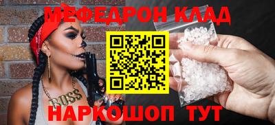 прущий лед Кумертау