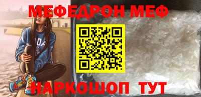 альфа пвп VHQ Кунгур