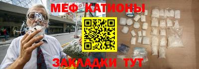 альфа пвп VHQ Кунгур