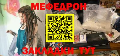 альфа пвп VHQ Кунгур