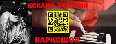 прущий лед Кумертау
