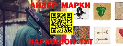 альфа пвп VHQ Кунгур