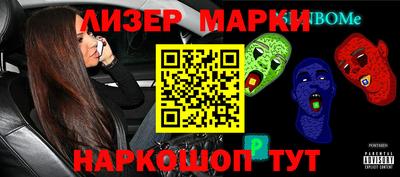 альфа пвп VHQ Кунгур