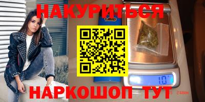 альфа пвп VHQ Кунгур