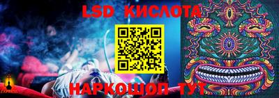 альфа пвп VHQ Кунгур