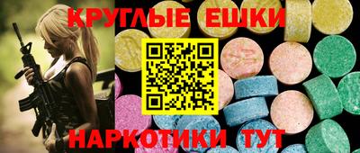 альфа пвп VHQ Кунгур
