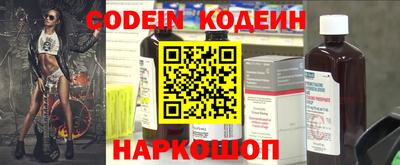 альфа пвп VHQ Кунгур