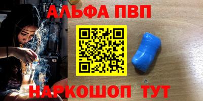 apvp Кулебаки