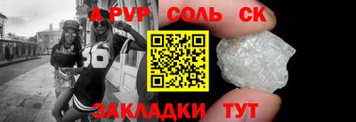 альфа пвп VHQ Кунгур