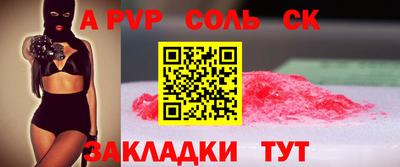прущий лед Кумертау