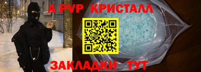 альфа пвп VHQ Кунгур