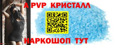 альфа пвп VHQ Кунгур