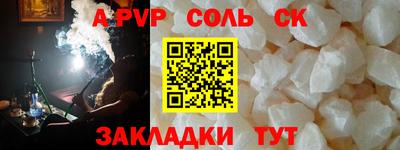 прущий лед Кумертау