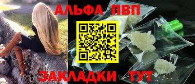 apvp Кулебаки