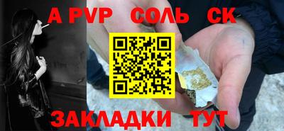 прущий лед Кумертау