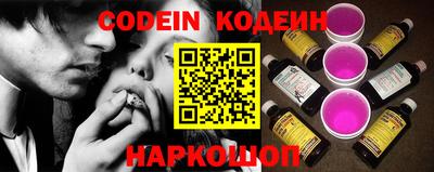 альфа пвп VHQ Кунгур