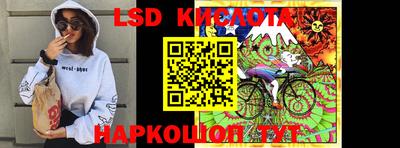 альфа пвп VHQ Кунгур