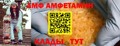 apvp Кулебаки