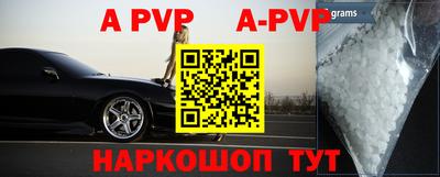 альфа пвп VHQ Кунгур