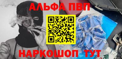 прущий лед Кумертау