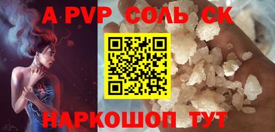 альфа пвп VHQ Кунгур