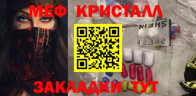 прущий лед Кумертау