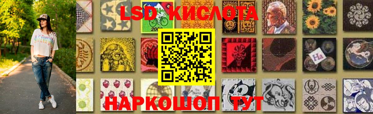 блэк спрут ТОР  Лсд 25 экстази ecstasy  Вход с VPN  ЛСД экстази кислота  Кимовск 