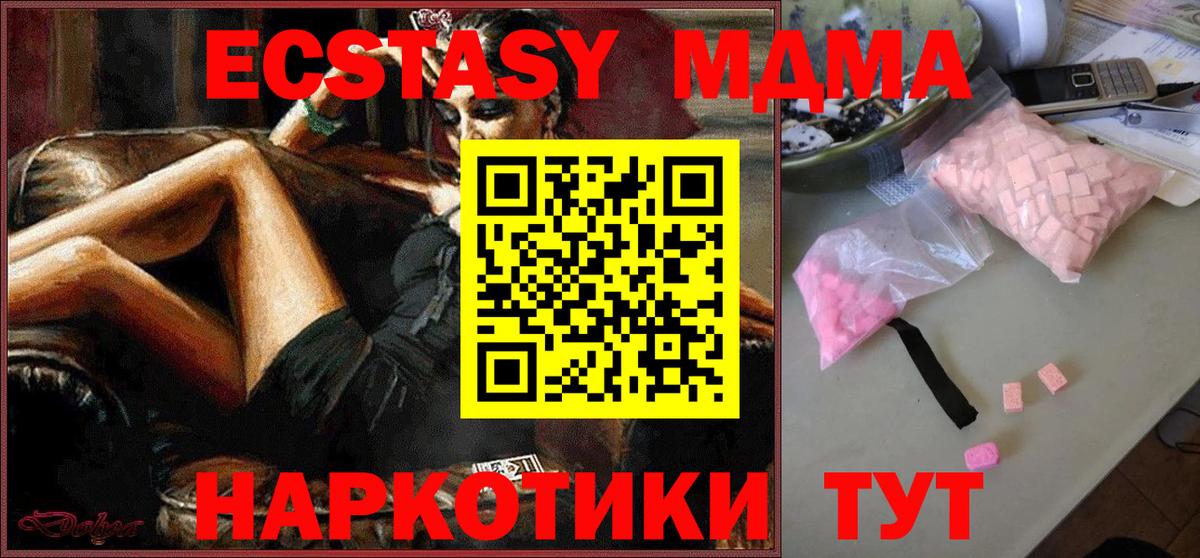 Меф   COCAIN  Канабис  Кимовск  Вход с VPN  NBOMe  Гашиш  Меф МЯУ МЯУ 